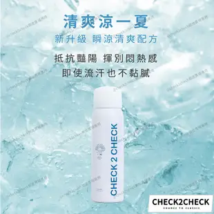 Check2Check-隱形感水漾涼感防曬噴霧 不黏膩 全身適用 SPF50PA++++【CT00-TB006】[現貨]