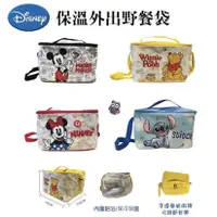 在飛比找蝦皮購物優惠-正版現貨 迪士尼野餐保溫袋 保冷袋 保冰袋 萬用袋 野餐袋 