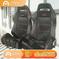 在飛比找Yahoo!奇摩拍賣優惠-Aapo  RECARO賽車座椅改裝VR運動賽車椅通用型改裝