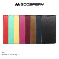 在飛比找Yahoo!奇摩拍賣優惠-GOOSPERY SAMSUNG Galaxy S8 BLU