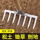 農具鐵耙子釘耙九齒小園藝除草神器農用工具大全翻地鬆土摟草扒土