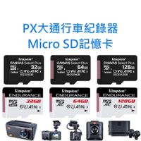 PX大通行車紀錄器記憶卡 U1 Micro SD卡 32GB 64GB 128GB 台灣製 32G 64G 128G