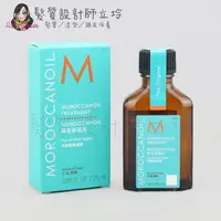 在飛比找松果購物優惠-立坽『免沖洗護髮』歐娜國際公司貨 Moroccanoil 摩