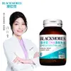 澳佳寶Blackmores DHA精粹濃縮深海魚油(60錠)