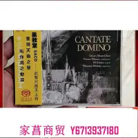 在飛比找Yahoo!奇摩拍賣優惠-黑教堂 Cantate Domino 管風琴 尼爾森 1 C