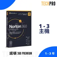 在飛比找蝦皮購物優惠-絕對正版 諾頓 Norton 360 Premium 防毒軟