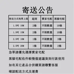 消防認證水帶2020年消防水帶 1.5"10M 1.5吋10米水帶銅鋁接頭有製造年份 清倉促銷