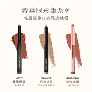 【LAURA MERCIER 蘿拉蜜思】奢華絲柔眼彩筆 1.64g(眼影棒 眼妝 抗暈染 防水 LAURA MERCIER)