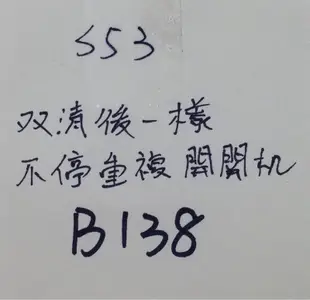 【冠丞3C】宏碁 Acer Liquid X1 手機 故障機 零件機 材料機 B138