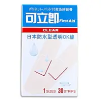 在飛比找蝦皮購物優惠-日本First Aid 防水型透明可立即救急絆OK蹦(30片