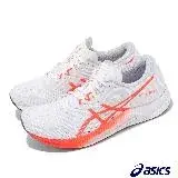 在飛比找遠傳friDay購物優惠-Asics 競速跑鞋 Hyper Speed 3 女鞋 白 