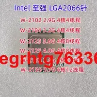 在飛比找露天拍賣優惠-Intel XEON W-2102 W2123 W2135 