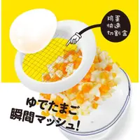 在飛比找ETMall東森購物網優惠-【現貨】Akebono 雞蛋快速切割盒雞蛋沙拉