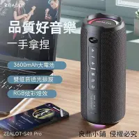 在飛比找Yahoo!奇摩拍賣優惠-【現貨】音響 喇叭 喇叭 音箱 音響 音響 小音響 TWS 