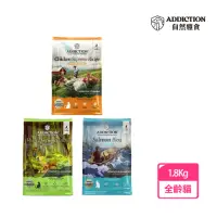 在飛比找momo購物網優惠-【Addiction 自然癮食】ADD無穀全齡貓飼料1.8K