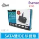 Esense K392 USB3.0 SATA/雙IDE 快捷線 USB3.0 SATA 雙IDE【APP下單最高22%點數回饋】