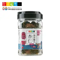 在飛比找蝦皮商城優惠-【愛不囉嗦】牛萌王 杏仁海苔脆片 - 海苔無添加物