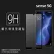 SHARP 夏普 AQUOS sense5G SH-S50 滿版 鋼化玻璃保護貼 9H 滿版玻璃 鋼貼 鋼化貼 螢幕保護貼 螢幕貼 玻璃貼 保護膜