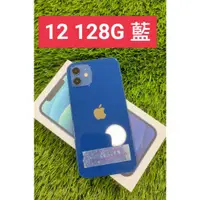 在飛比找蝦皮購物優惠-實體門市 促銷 二手 中古 展示 Apple iPhone 