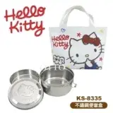 在飛比找遠傳friDay購物優惠-【OTTO】Hello Kitty不鏽鋼便當盒KS-8335