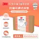 3M 防螨可調式床墊-單人