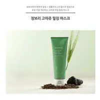 在飛比找Yahoo!奇摩拍賣優惠-韓國 innisfree 悅詩風吟 青麥去角質面膜 120m