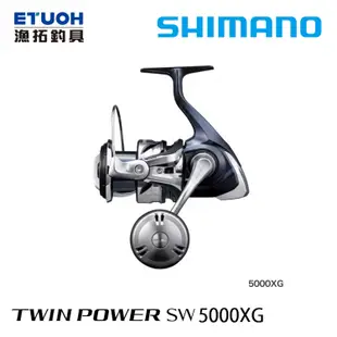 SHIMANO 21 TWINPOWER SW 5000XG [紡車捲線器]