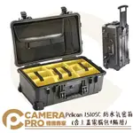 ◎相機專家◎ PELICAN 1510SC 防水氣密箱(含上蓋電腦包+隔層) 塘鵝箱 防撞箱 公司貨【APP下單點數4倍送】