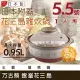 【萬古燒】日本製Ginpo銀峰花三島耐熱雜炊鍋~5.5號(適用1人)