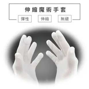 【九元生活百貨】伸縮魔術手套/黑色 伸縮手套