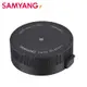 SAMYANG 三陽 Lens Station 鏡頭調焦器 公司貨 / RF鏡頭 專用 現貨 廠商直送