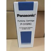 在飛比找蝦皮購物優惠-Panasonic PJ-S99 濾心 (P-31SRC)