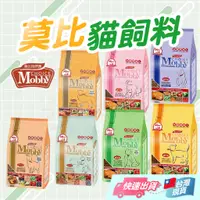 在飛比找蝦皮購物優惠-【莫比】莫比 Mobby 莫比貓飼料 幼母貓 成貓 老貓 無