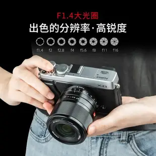 唯卓仕富士23mm F1.4自動對焦大光圈XF卡口微單相機人像定焦鏡頭