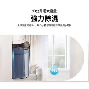 【LG 樂金】一級能效 19公升雙變頻除濕機◆Puricare珍珠白(MD191QEE0)