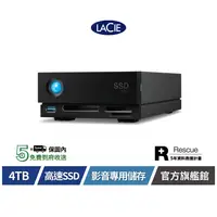 在飛比找iOPEN Mall優惠-【LaCie 萊斯】1big Dock SSD Pro Th