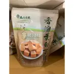 台中小蜜蜂美式賣場代購 (開發票統編) 石安牧場 香滷蛋白丁  蛋白丁 火鍋小夥伴 零嘴小夥伴