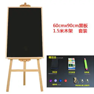 廣告展示架 廣告牌 支架 展示牌 木質彩色黑板廣告牌支架廣告板宣傳展示牌商用黑板支架式店鋪移動