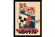Minecraft Chibi Comic Framed Poster (Multicoloured) (40cm x 30cm)