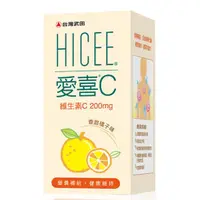 在飛比找蝦皮購物優惠-台灣武田 HICEE 愛喜C 維生素C200mg 香甜橘子味