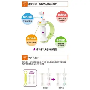 《現貨》《日本代購/正貨》Combi康貝 Teteo握把式刷牙訓練器 日本製牙刷 訓練牙刷