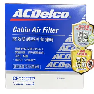 3M Acdelco Bosch 冷氣濾網 HONDA車New CRV FIT CIVIC CITY濾芯 冷氣濾蕊 濾網