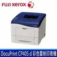 在飛比找樂天市場購物網優惠-Fuji Xerox 富士全錄 DocuPrint CP40