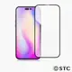 【STC】3D滿版9H鋼化玻璃保護貼 for iPhone 15 Pro