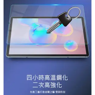 NILLKIN SAMSUNG Galaxy Tab S6 Amazing H+ 防爆鋼化玻璃貼 9H硬度 鋼化膜 保護