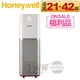 【福利品下殺出清】Honeywell ( KJ810G93WTW ) AIR BIG™ 2 智能商用空氣清淨機 -原廠公司貨 [可以買]【APP下單9%回饋】