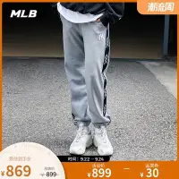 在飛比找Yahoo!奇摩拍賣優惠-MLB官方 男女情侶運動長褲NY休閑褲時尚慢跑褲21年秋季新