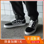 VANS 范斯 OLD SKOOL 經典棋盘格子 側邊條紋 低筒 帆布鞋 男鞋 女鞋 潮流時尚百搭 休閒鞋 運動鞋 板鞋