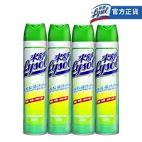 在飛比找PChome24h購物優惠-來舒Lysol-噴霧抗菌清潔劑原野510g(4瓶)