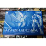 萬代 RG GNY-001 GUNDAM ASTRAEA 正義女神鋼彈 鋼彈00 白 擴充套件 EXIA 能天使